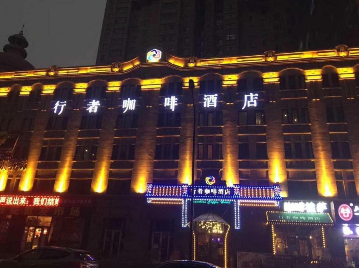 Harbin Walker Coffee Hotel ภายนอก รูปภาพ